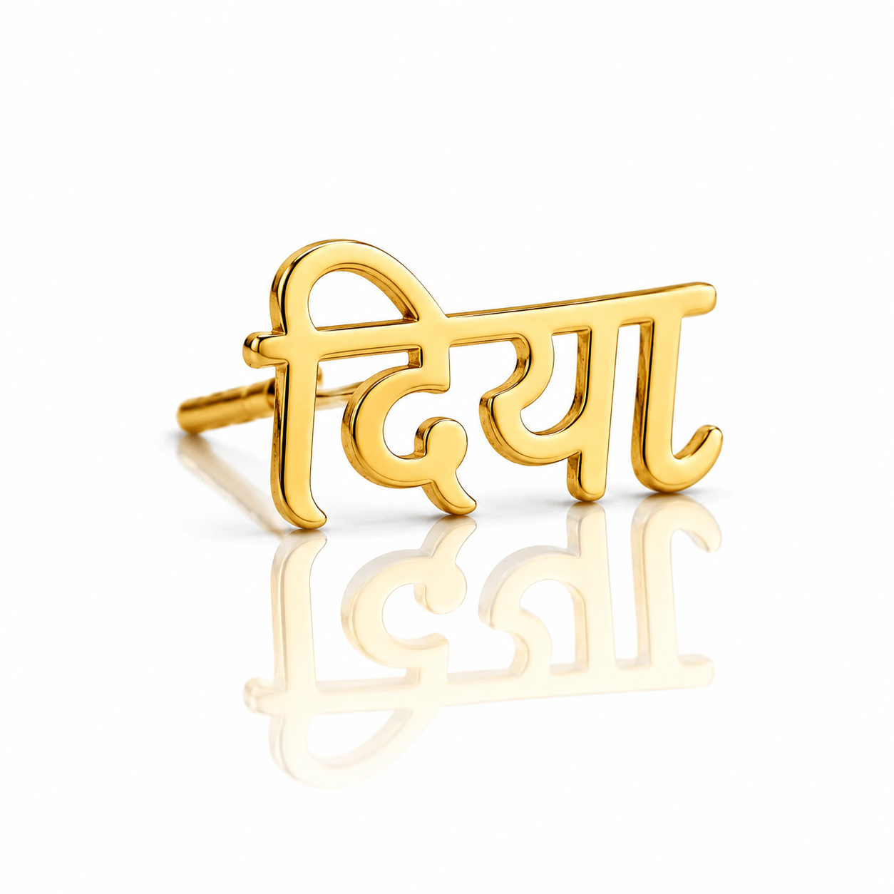 Personalised Hindi Name Earrings
