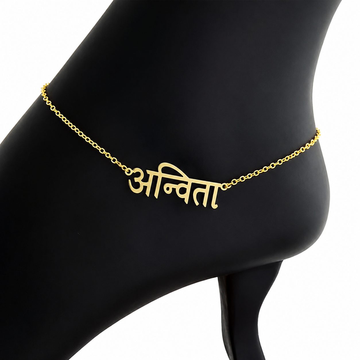 Personalised Hindi Name Anklet