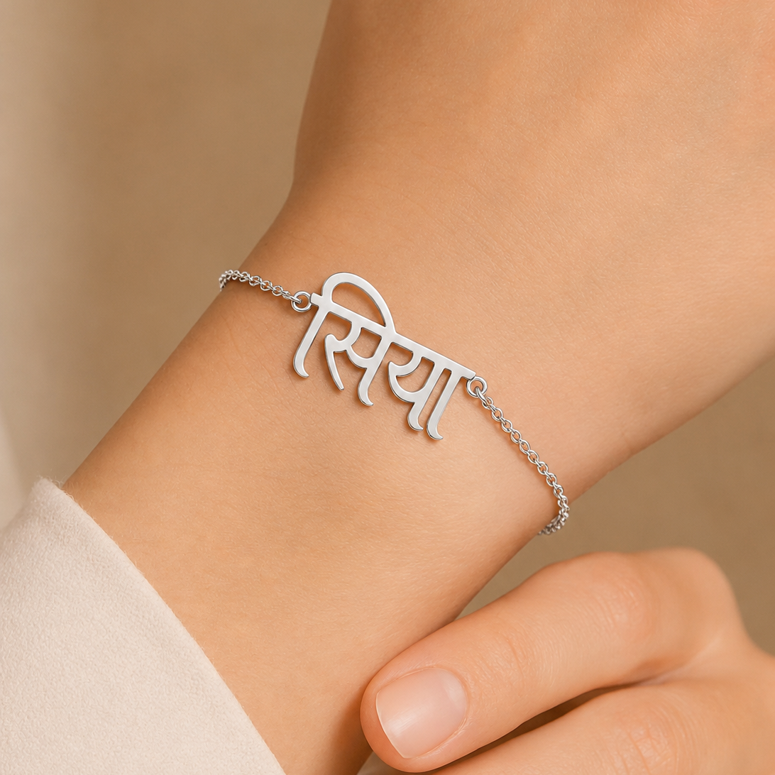 Hindi Name Bracelet