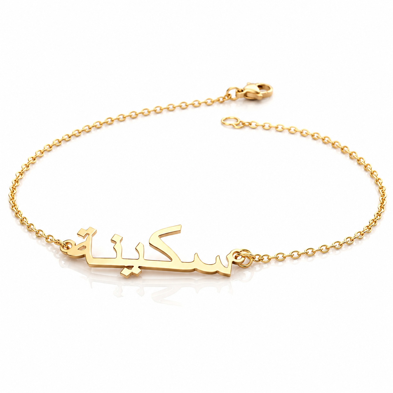 Personalised Arabic Anklet
