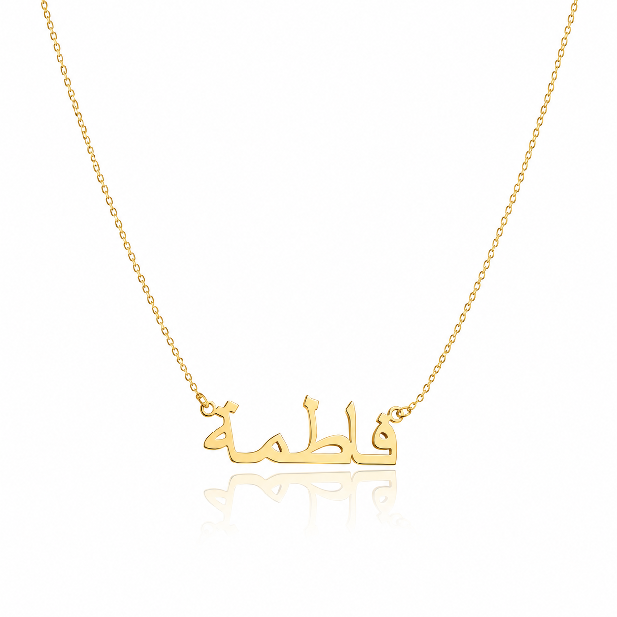 Arabic Name Necklace