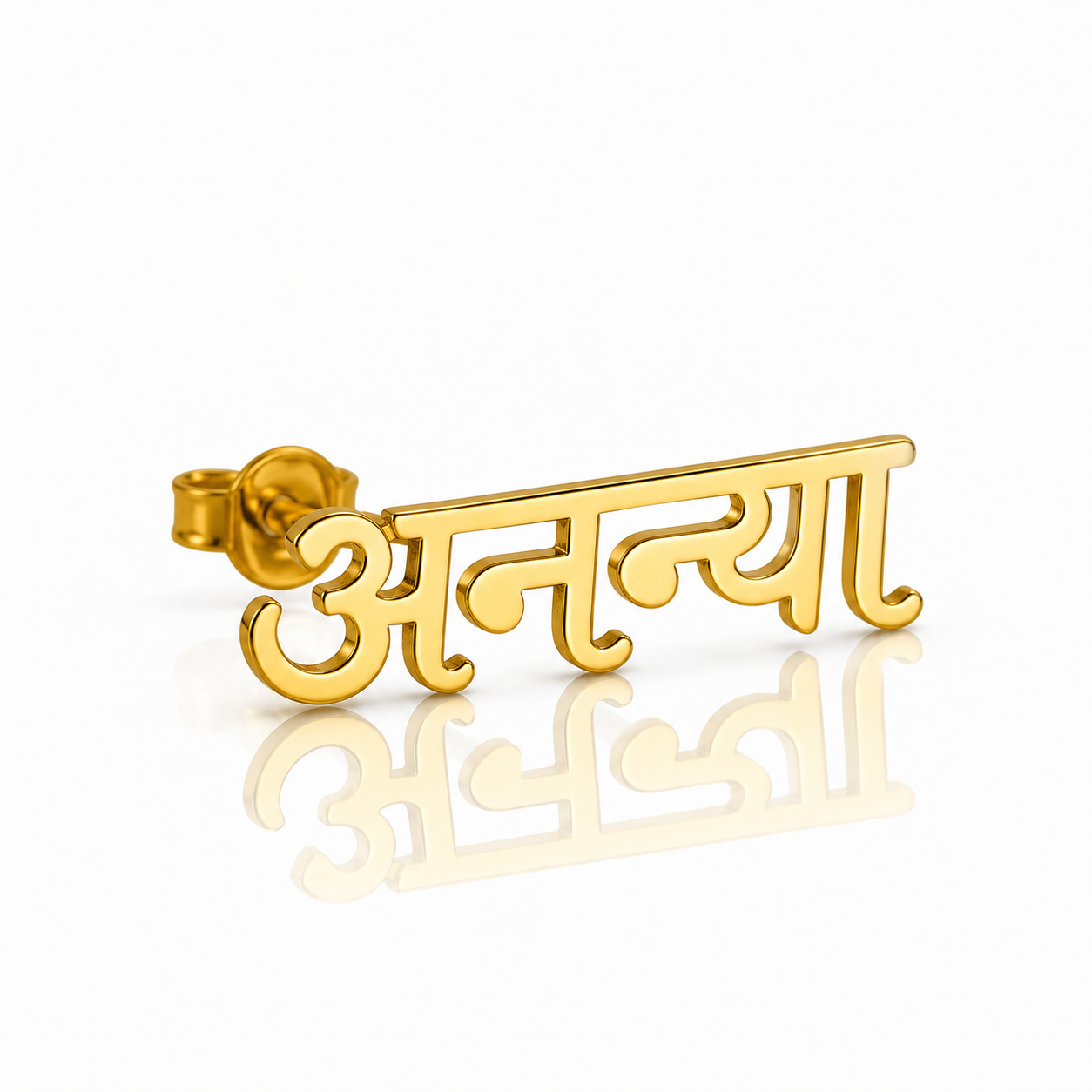 Personalised Hindi Name Earrings