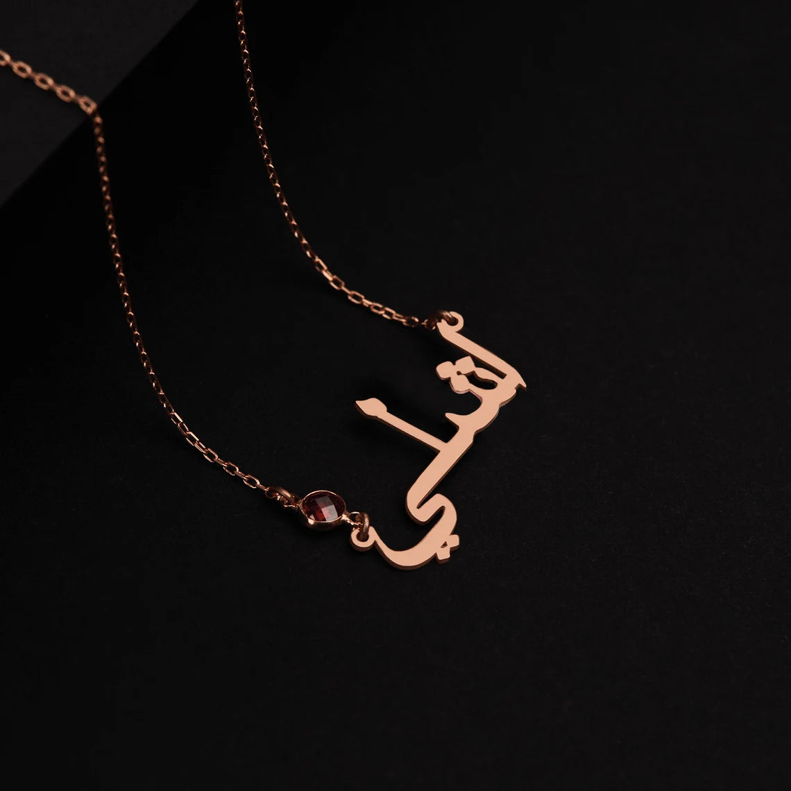 Arabic Birthstone Necklace