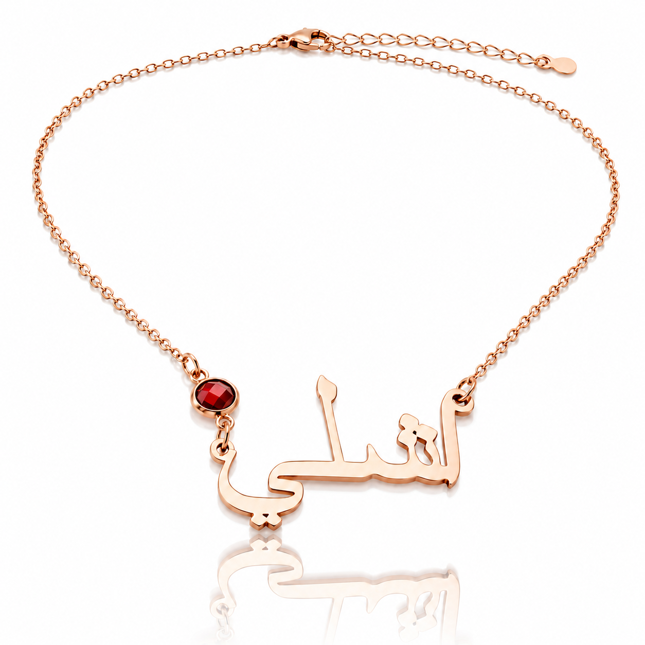 Arabic Birthstone Necklace