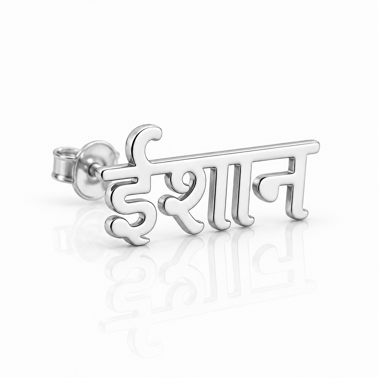Personalised Hindi Name Earrings