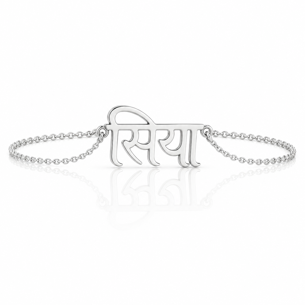 Hindi Name Bracelet