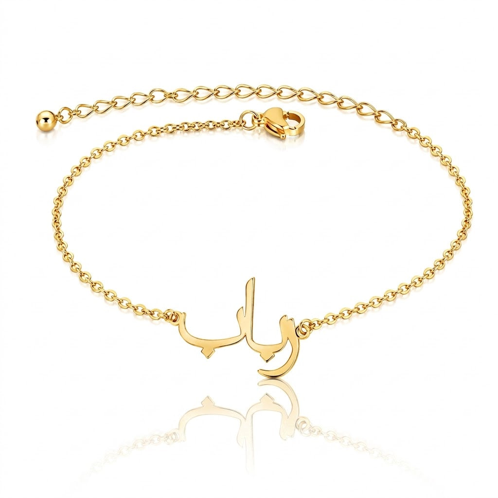 Personalised Arabic Anklet