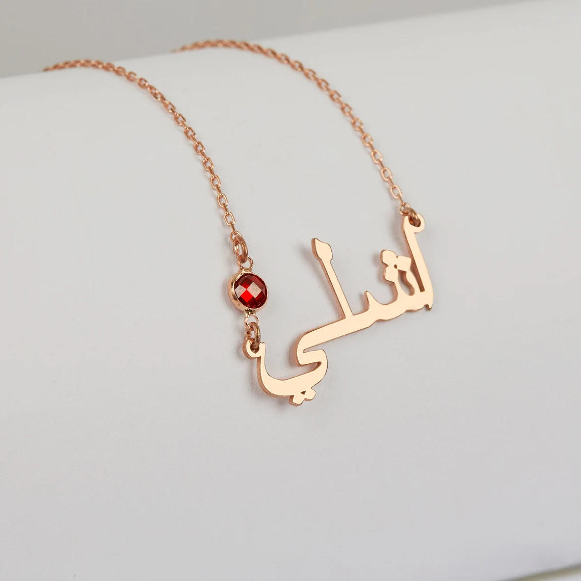 Arabic Birthstone Necklace