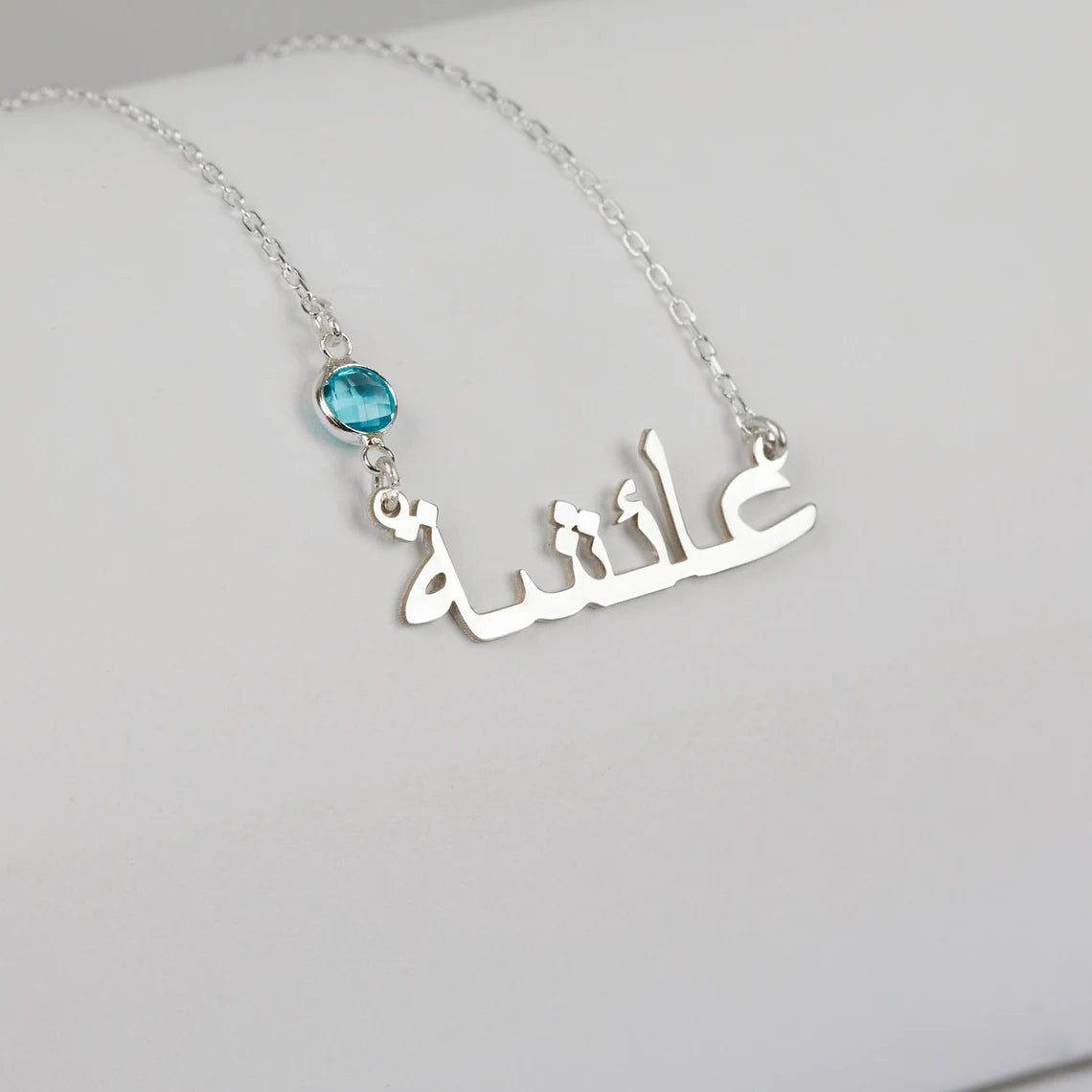 Arabic Birthstone Necklace