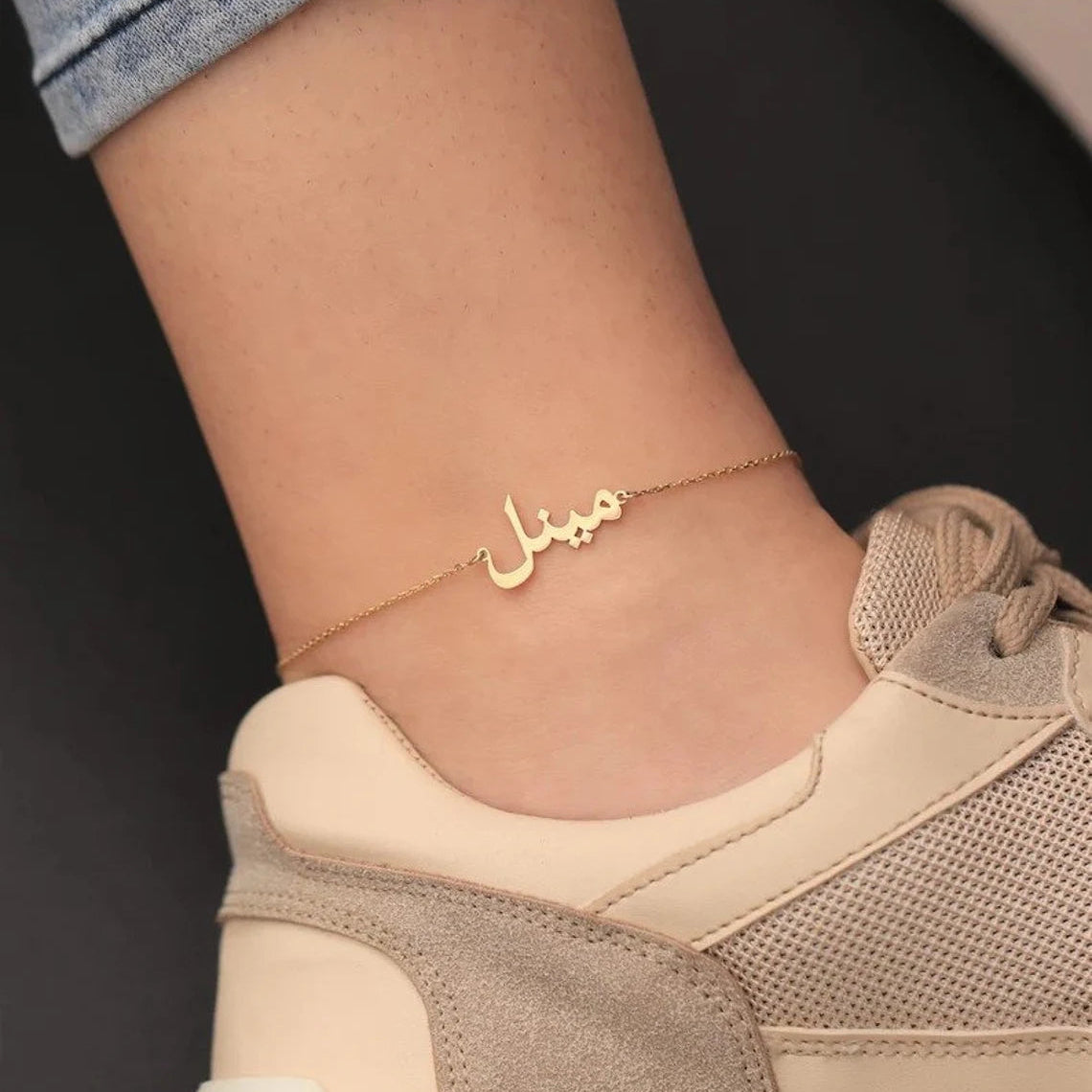 Personalised Arabic Anklet