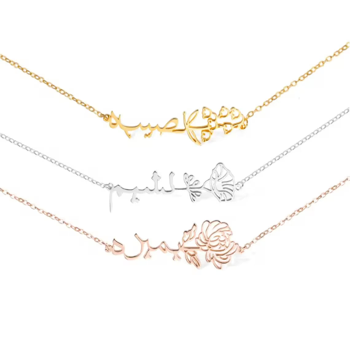 Arabic Birth Flower Necklace